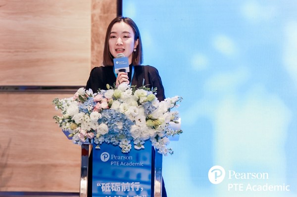 PTE中国峰会在杭举办，首次发布PTE中国考生洞察