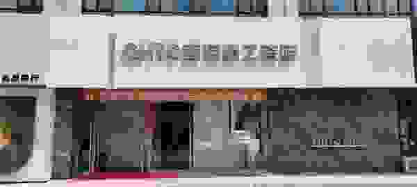 一线瓷砖品牌终端风采 | 邢台强辉旗舰店，简而不凡的匠心设计之旅