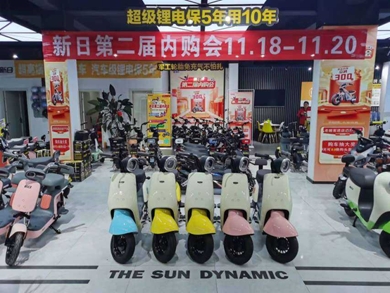 新日年度内购会：优惠购好车，错过再等一年！