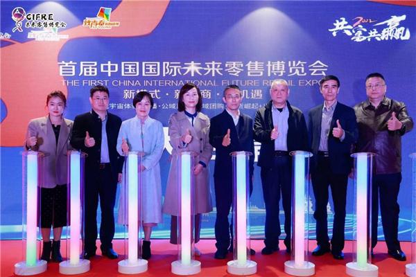 “未来零售是什么？”浙江杭州的这场大会告诉你答案