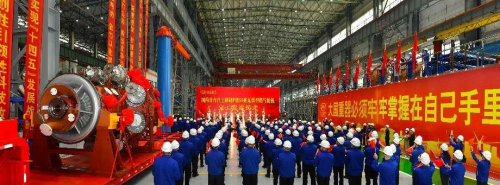 国内首台自主研制F级50兆瓦重型燃气轮机在东方电气完工发运