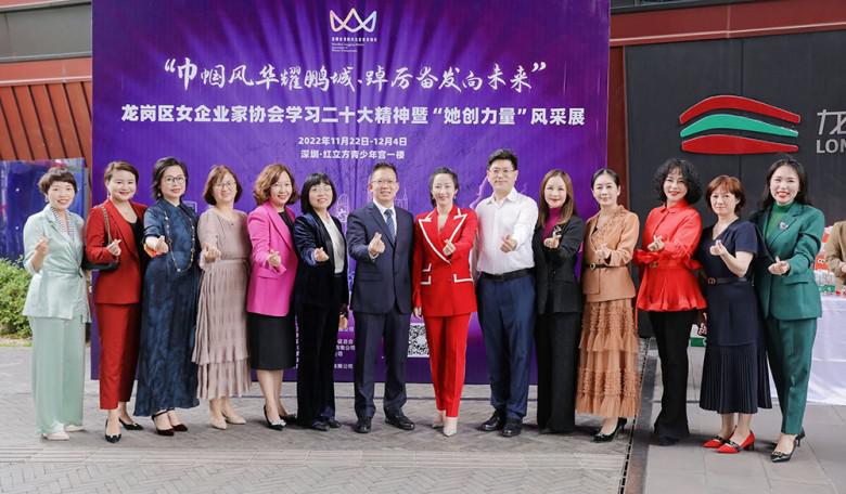 瞬境影像 | 150幅女企业家肖像作品为何在这里公开展出？