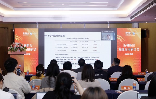 明月轻松控Pro临床效果显著，减缓近视度数增长有效率达68%