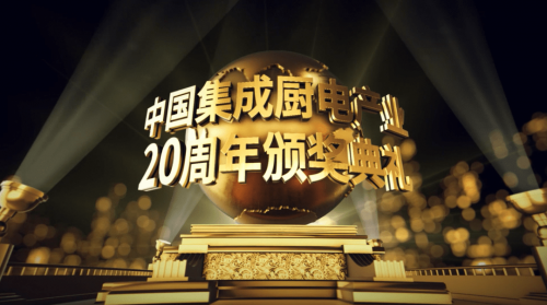 实至名归 | 美多电器荣获中国集成厨电产业二十年“优秀企业奖”