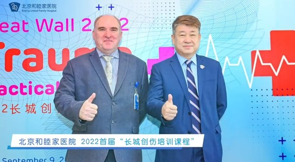 创伤患者救治：不仅能活下来，还能更好地活着