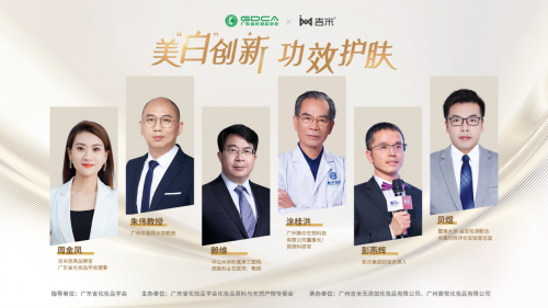 吉米钻采悦活护肤组合，科研与自然成分的“不期而遇”