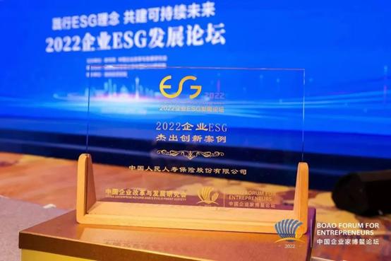 聚焦个人养老金 人保寿险在36个先行城市（地区）已全部开单