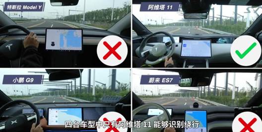 阿维塔11智驾秀翻全场，一个能打的都没有？
