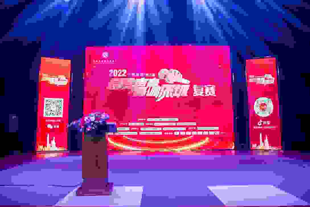 2022第二届”最美声音·唱响深圳”歌唱大赛复赛在深圳成功举行