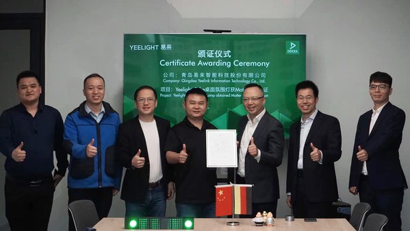 DEKRA德凯为易来Yeelight Cube桌面氛围灯产品颁发Matter 1.0认证证书