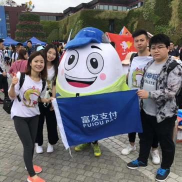 上海富友支付发展与公益并存，构建全方位服务体系