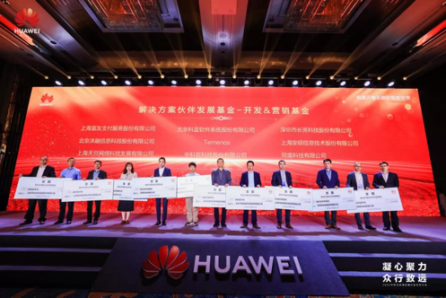 上海富友支付持续数字化升级，提供精准长效支持