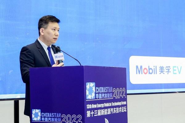 Mobil美孚EV(TM)助力能效提升，共促新能源汽车行业生态发展