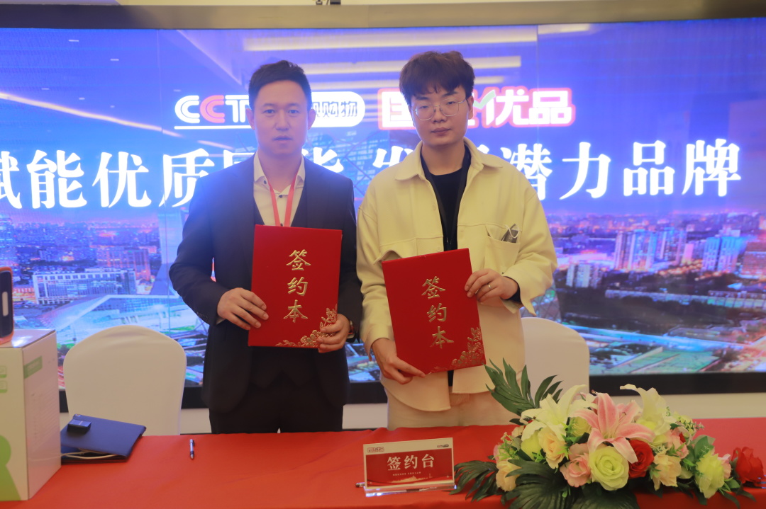 央视力荐！热烈祝贺CTECHi司塔奇成功入选CCTV国货优品