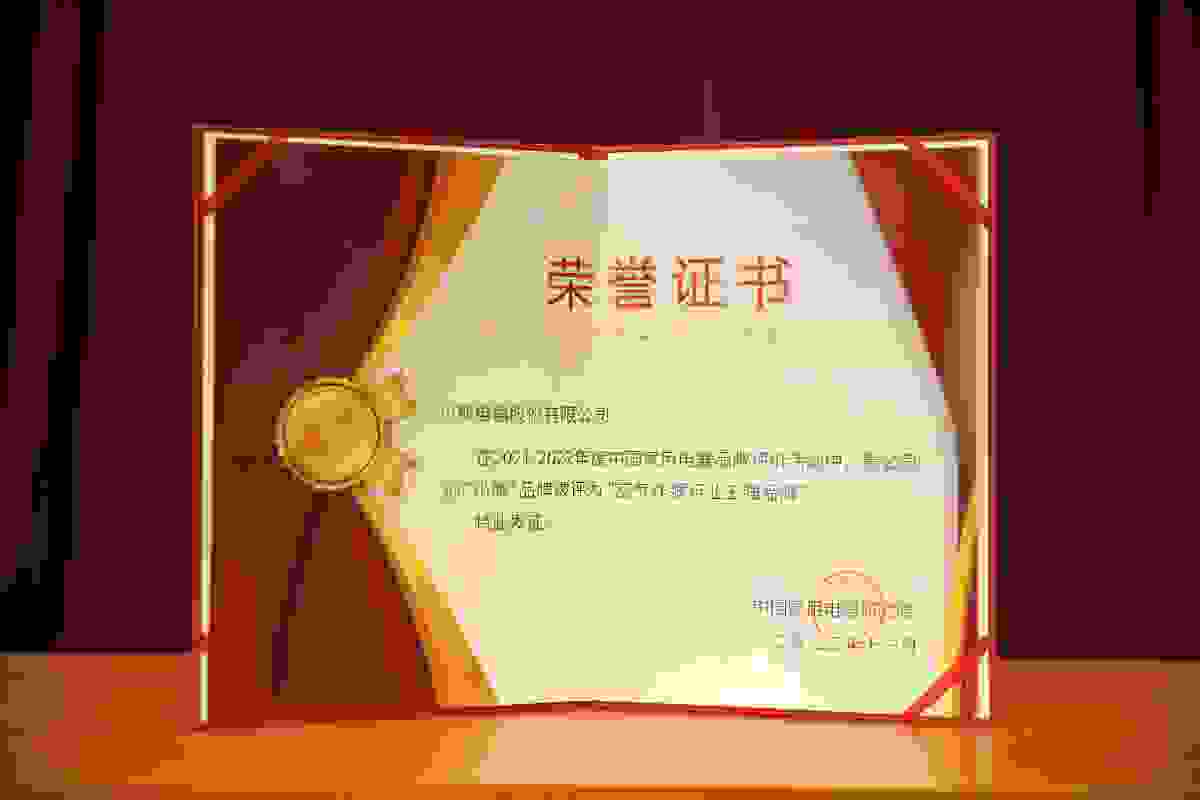 空气炸锅排位赛？解读小熊电器如何突围行业五强品牌