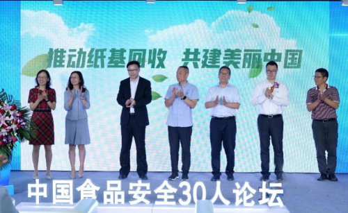 坚持可持续发展战略，维他奶全面助推循环经济稳步落地