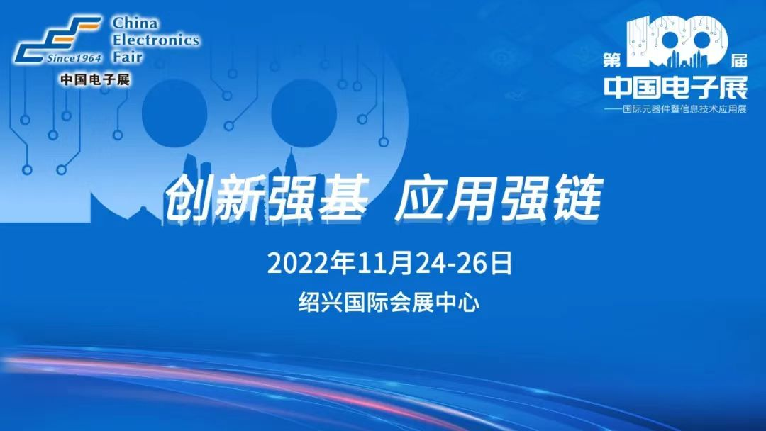 助力全行业高效协同办公，360亿方云亮相第100届中国电子展