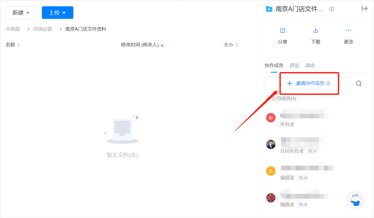 图片6.png