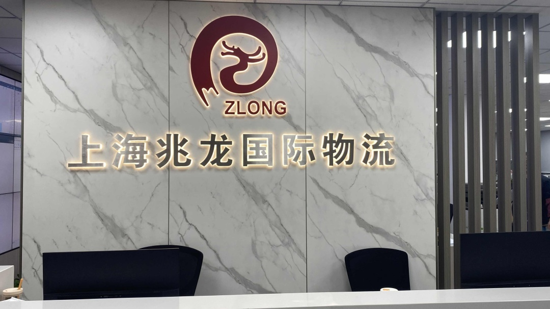 科箭运输管理TMS云助力兆龙物流将进出口物流业务拓展全国