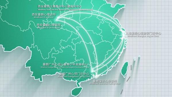 深耕三载，曼朗医疗用多元化创新技术赋能精神心理领域