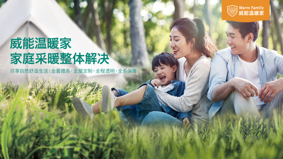 冬季装暖指南，省心装暖不踩坑