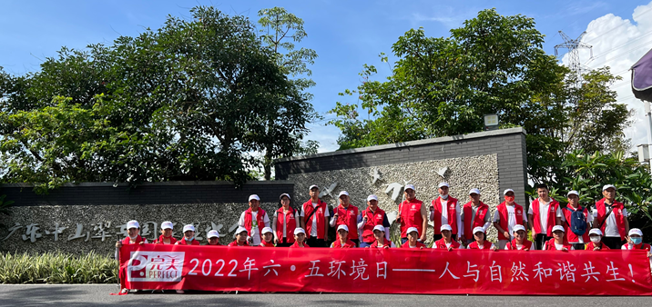 完美中国胡瑞连：先问对错，再问成败，事业才能经营长久