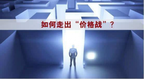 后疫情时代，市场淘汰加剧，定位专家顾均辉谈中小企业如何存活