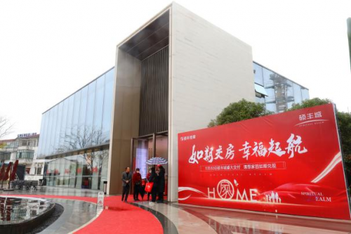 再次提前交付，赢麻了! 交付实景疯狂上分，硕丰太顶了…