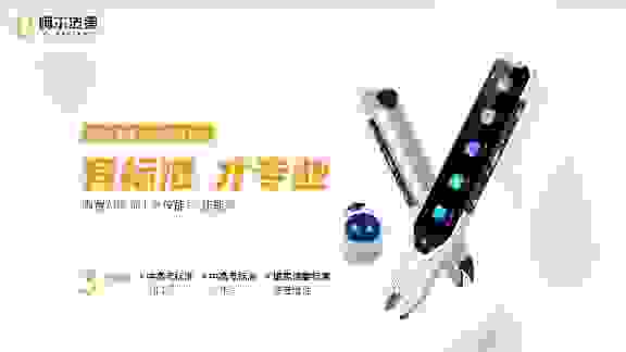 假期辅导孩子作业 就选阿尔法蛋AI词典笔T10