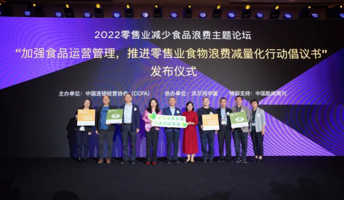 沃尔玛推进余量食物捐赠在中国发展，用责任感传递食物与善意
