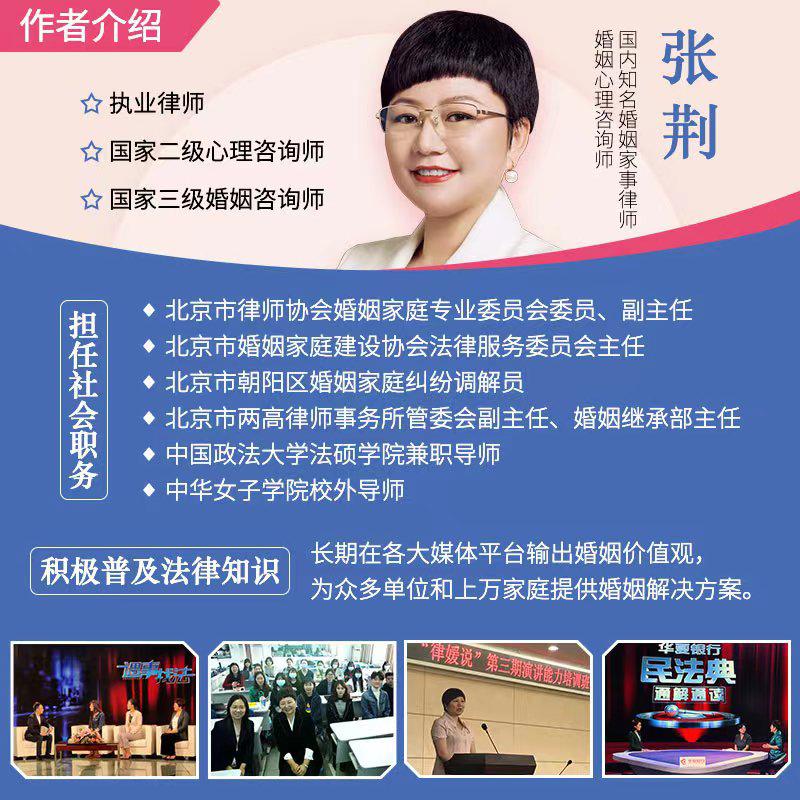 好的婚姻，需要守住人性最低处