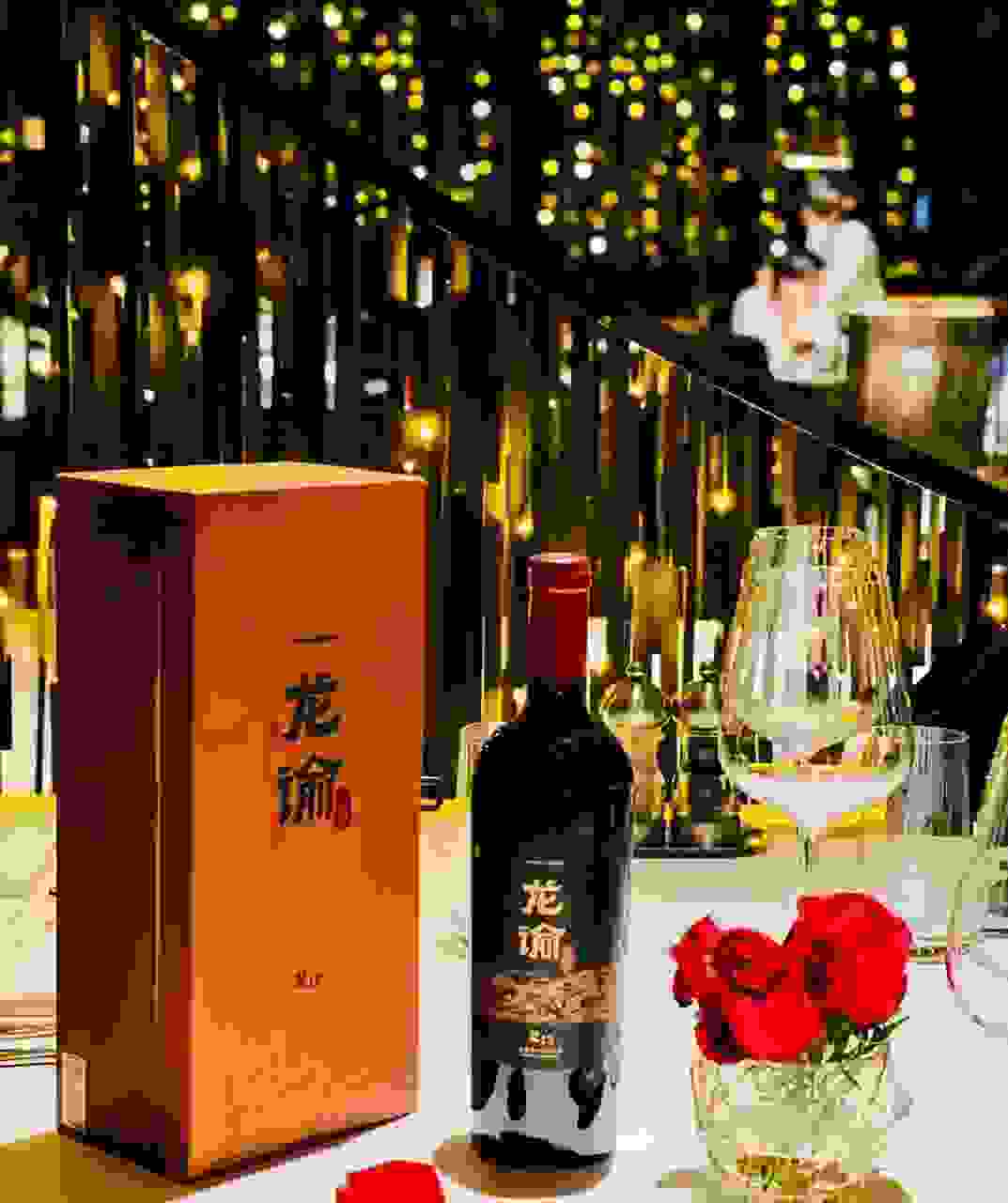 国产高端红酒龙谕，别再傻乎乎买进口葡萄酒了！