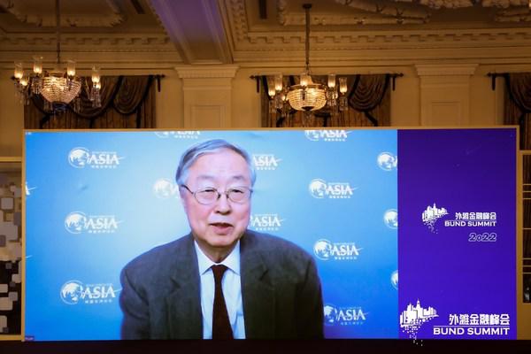 近300位全球财经领袖亮相外滩金融峰会 共议全球变局下的中国与世界