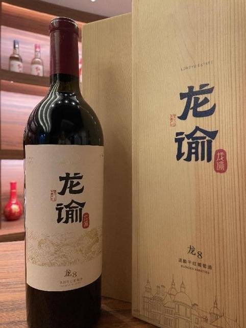 主流高端饮品，与奔富齐名的原来是龙谕