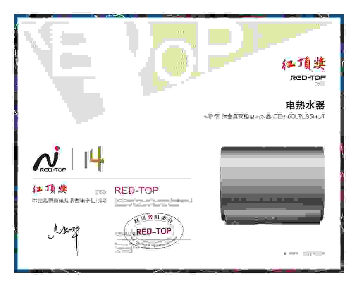高端热水器怎么选？红顶奖推荐卡萨帝钛金真双胆热水器