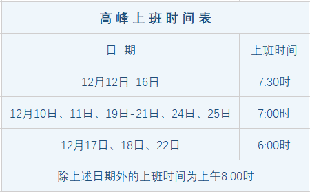松鹤园：情暖冬至 关怀备至