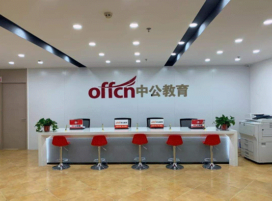 人才培养质量全面提升，中公教育坚持初心为社会输出人才