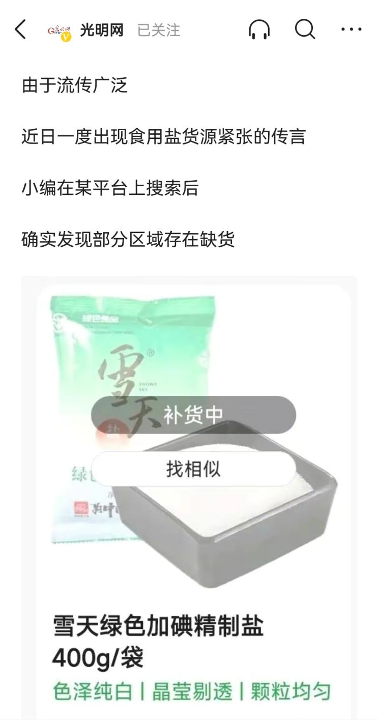 秦皇岛海而特最新资讯：海而特消毒水在手，不必盐水漱口！