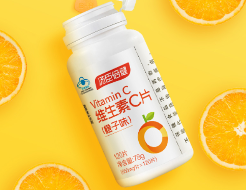 汤臣倍健维生素c，轻松满足一日所需VC营养