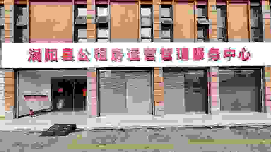 涡阳县公租房运营管理服务中心率先有作为，打造“三个一”让管理更“智慧”