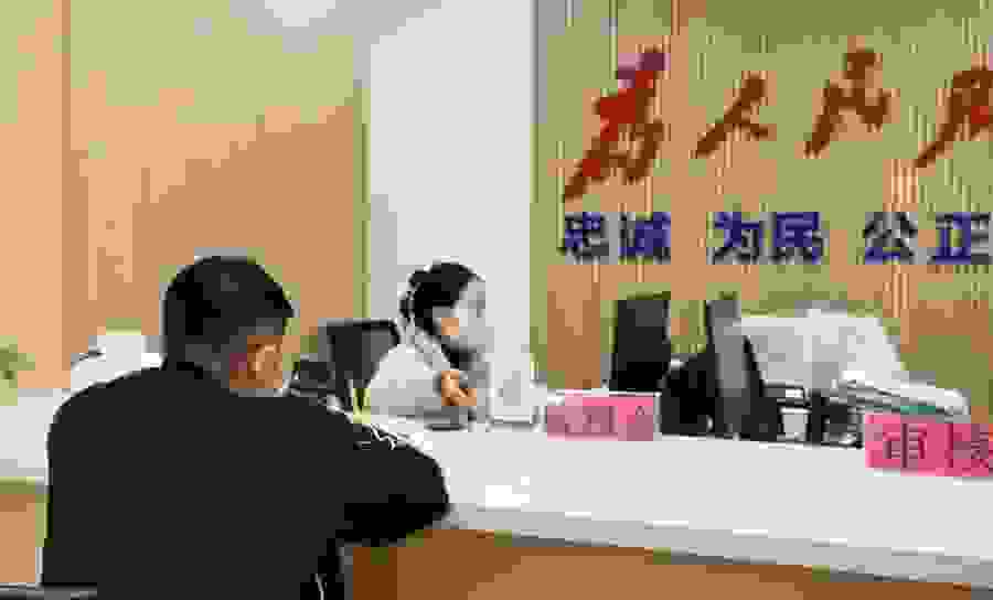办理窗口