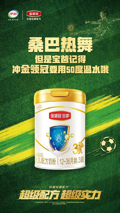 热点海报.jpg