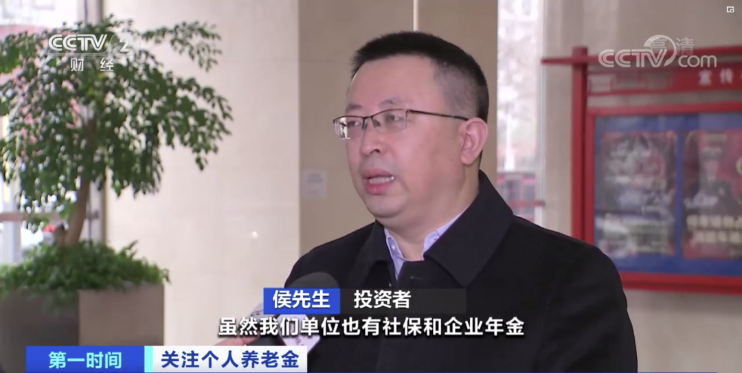 人保寿险“福寿年年”上央视，首批入选个人养老金产品