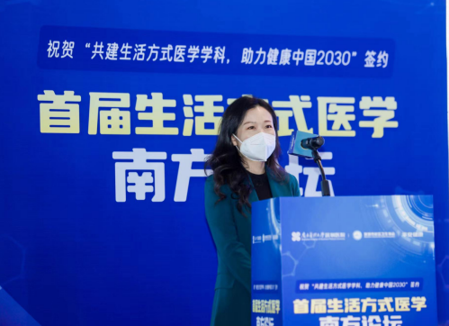 平安“百万慢病”实践生活方式医学：管得好、信得过、用得起的慢病管理服务