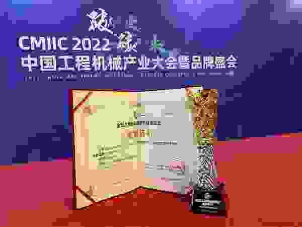 荣膺全球工程机械专用油知名品牌 长城润滑油领跑工程机械赛道