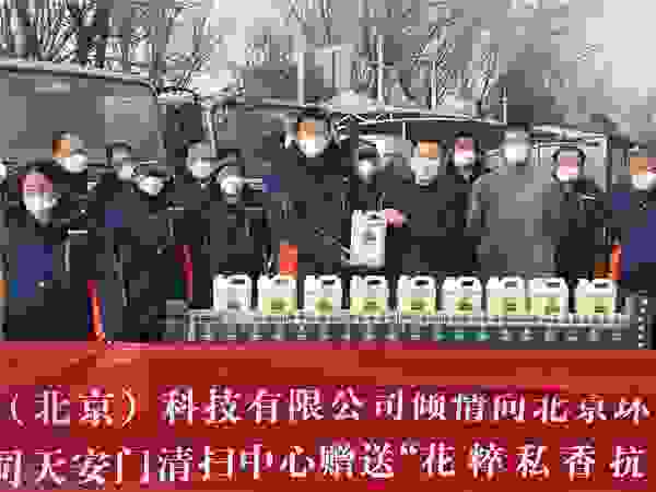 病毒无情，人间有爱