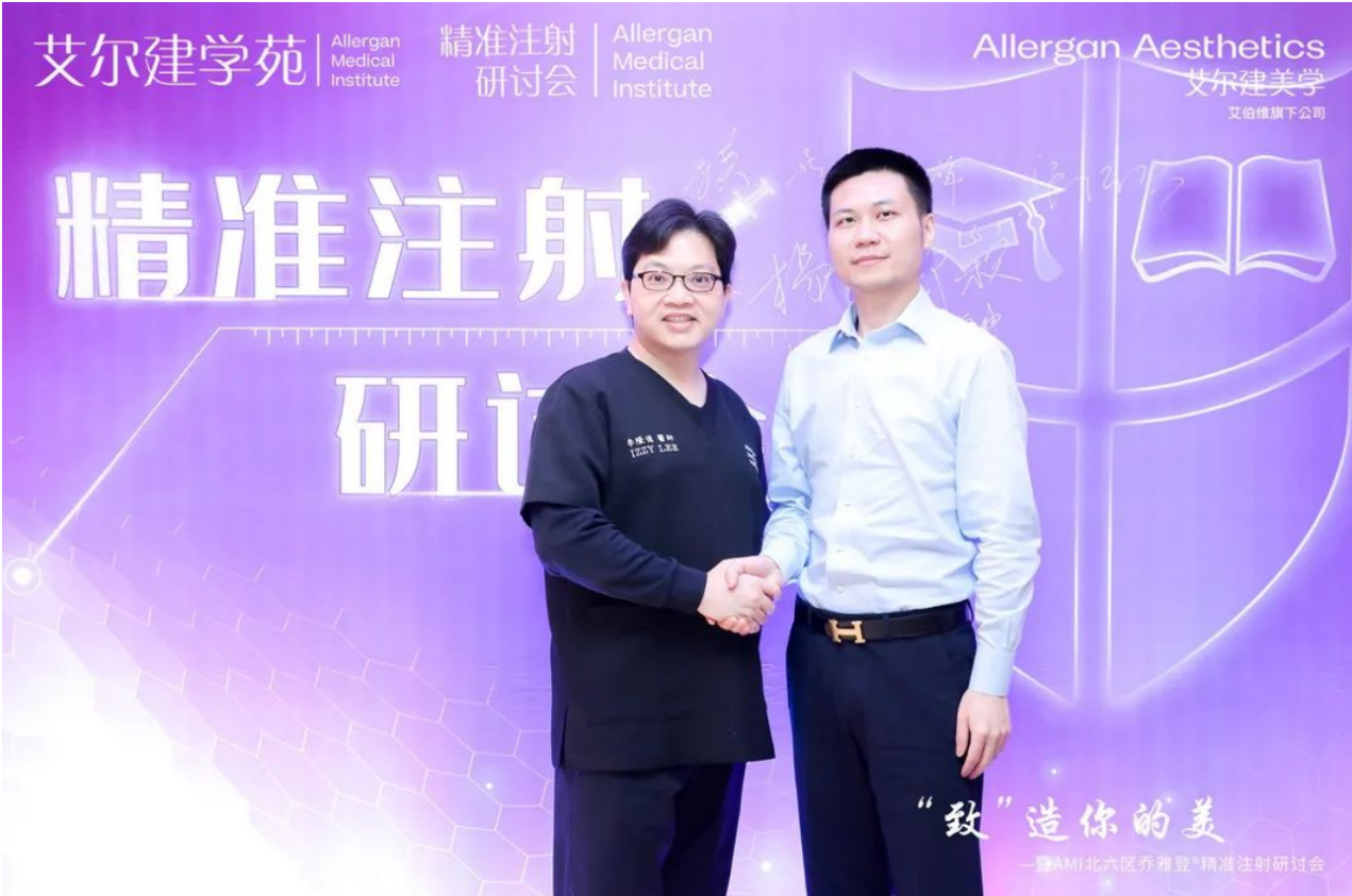 智美颜和,专注于消费者的审美共鸣与研究