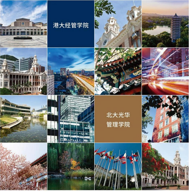 商业领袖及企业家与高管的深造首选 - 香港大学EMBA课程 助力香港优才计划