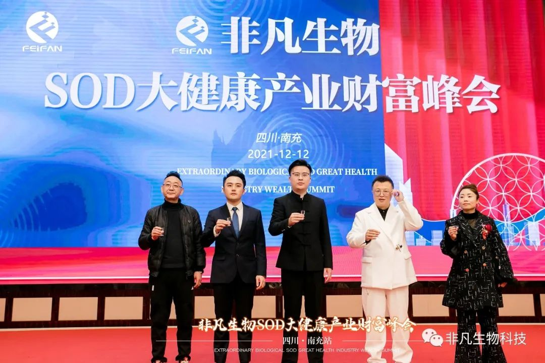 湖南非凡生物：破题人类健康之梦