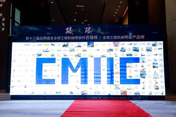 泰凯英观察：深入场景创造价值，双碳战略下矿业效能提高路径